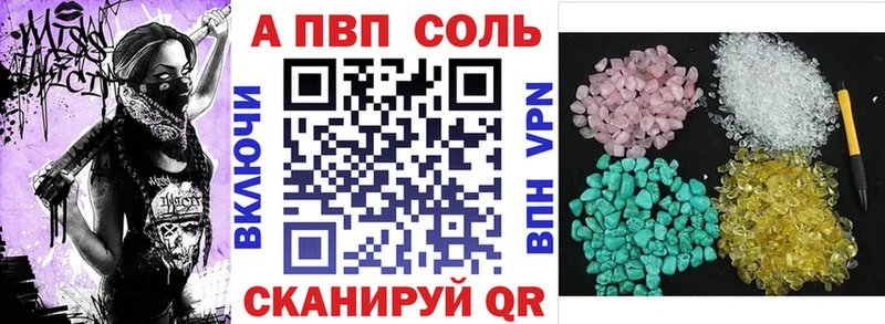 как найти закладки  Карасук  APVP кристаллы 