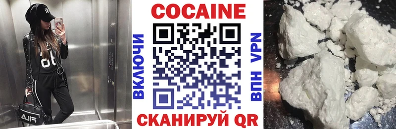 COCAIN 97%  что такое   Карасук 