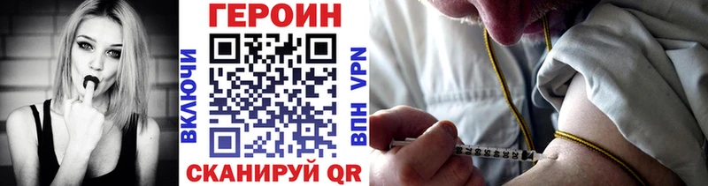 Героин афганец  дарк нет клад  Карасук 