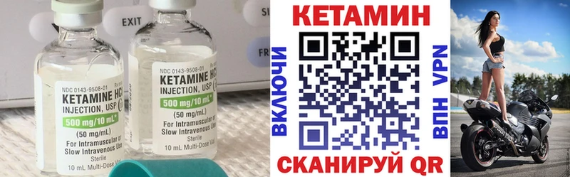 MEGA ТОР  Карасук  Кетамин VHQ 