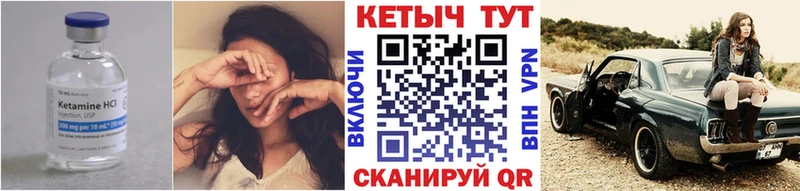 Кетамин VHQ Карасук