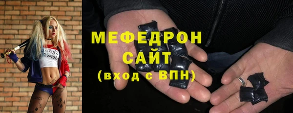 jwh Волоколамск