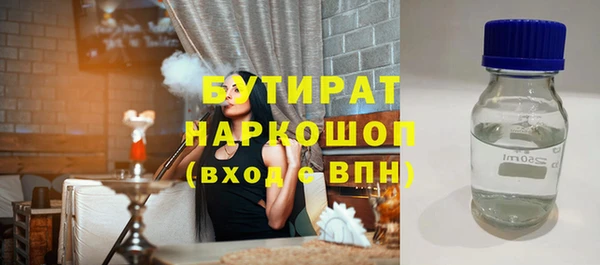 герыч Володарск