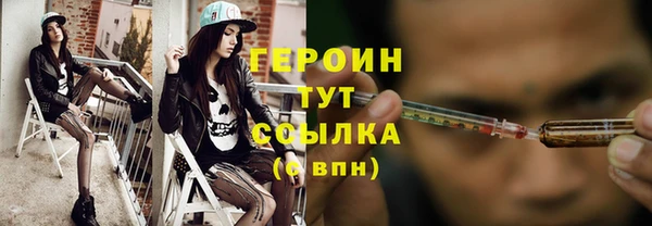 MESCALINE Волосово