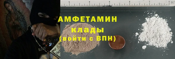 MESCALINE Волосово