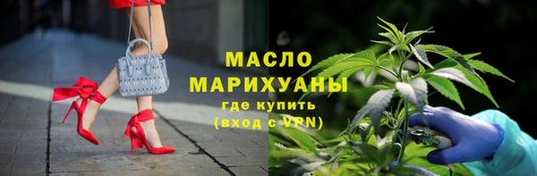jwh Волоколамск