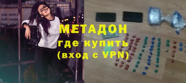 герыч Володарск