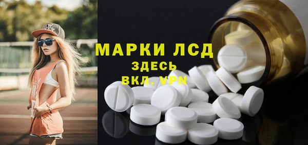 герыч Володарск