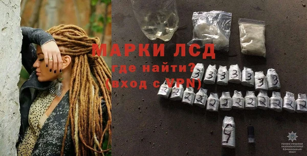 jwh Волоколамск