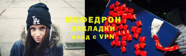 МДМА Семилуки