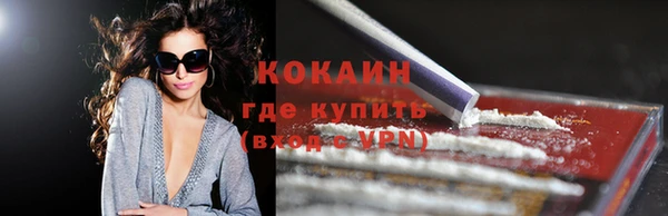 меф VHQ Семикаракорск