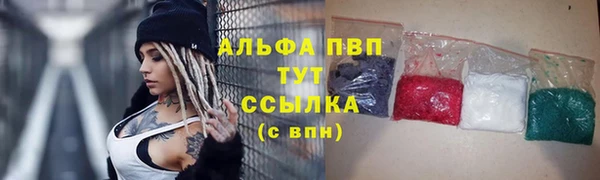 MESCALINE Волосово