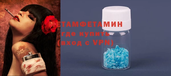 MESCALINE Волосово