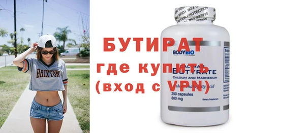 jwh Волоколамск
