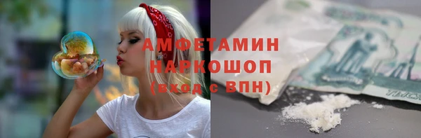 герыч Володарск