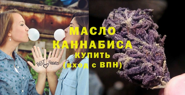 герыч Володарск