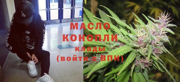 герыч Володарск