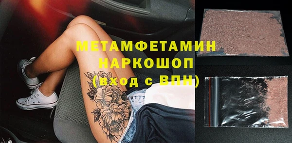 MESCALINE Волосово