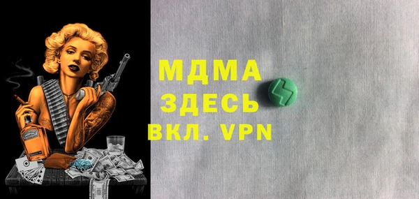 герыч Володарск