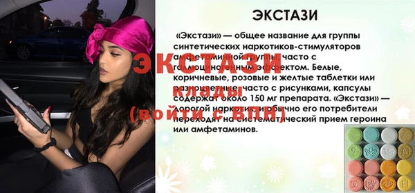 герыч Володарск
