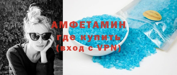 герыч Володарск