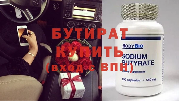 герыч Володарск