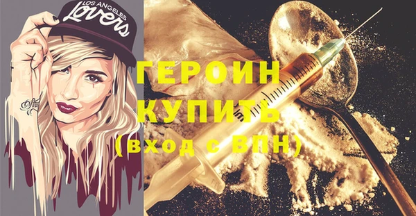 jwh Волоколамск