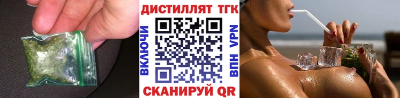 ТГК Wax  Карасук 